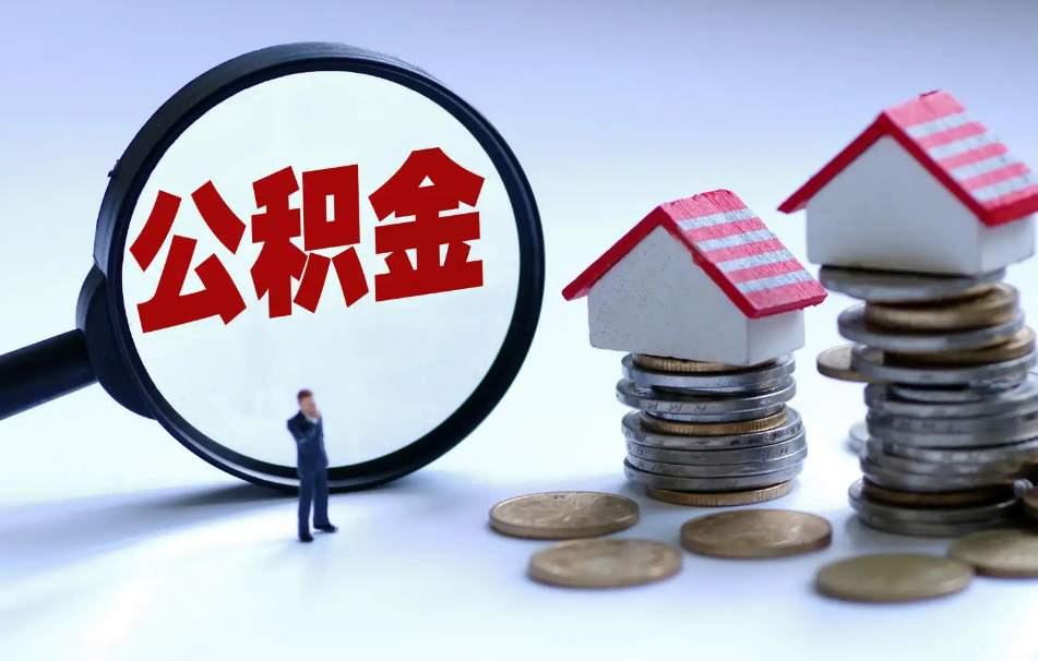 重庆九龙坡区个人借款解决资金需求:快速申请与常见问题解答